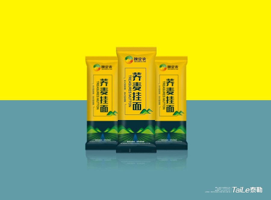 羊肉包装礼盒包装设计