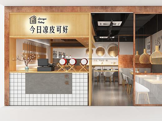 凉皮店设计