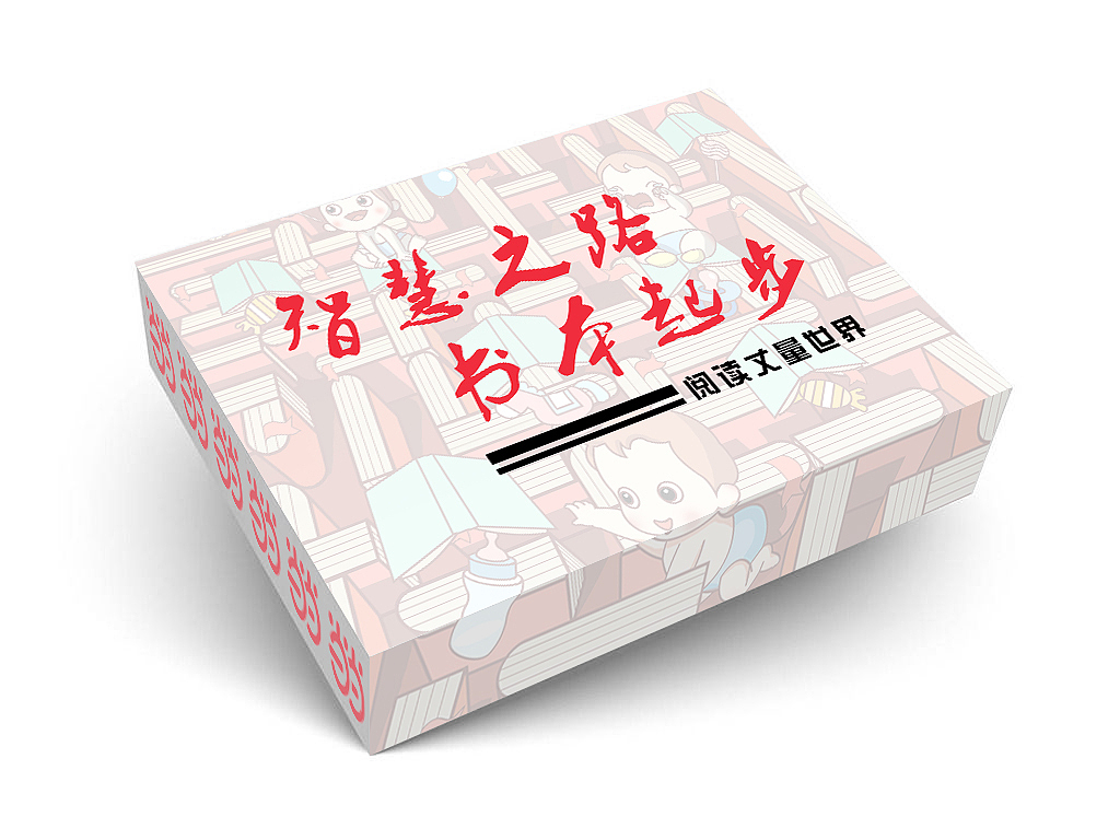 当当～书香节（个人作业）（图ZMjE0ODQ5NTMy） - 商业插画 - 站酷设计师不想学UI的设计师原创素材 - 站酷ZCOOL