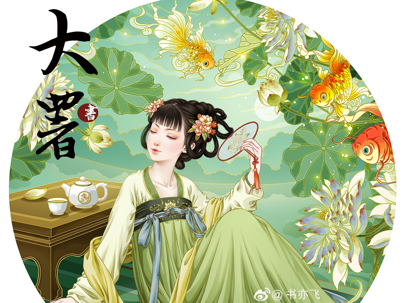 人物插画