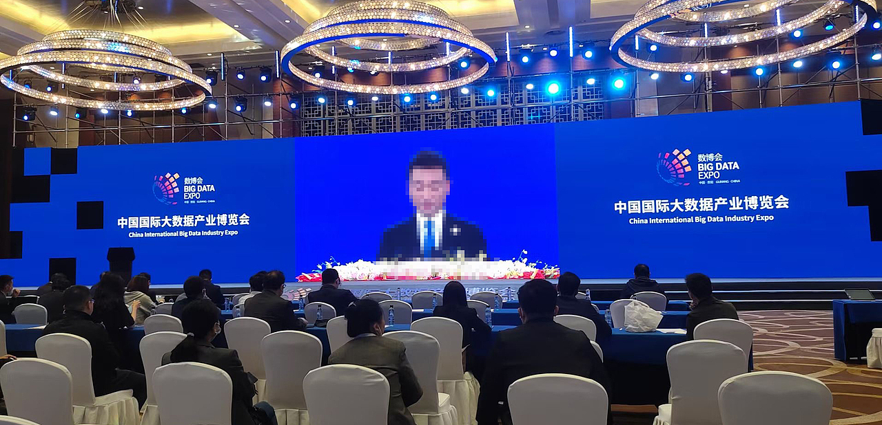 2021数博会-会议模块（图ZMjU2ODAyNTM2） - 展陈设计 - 站酷设计师SAVAGEGROWTH原创素材 - 站酷ZCOOL