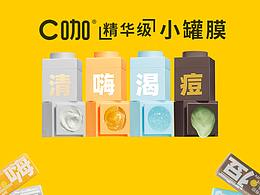 亚麻籽油