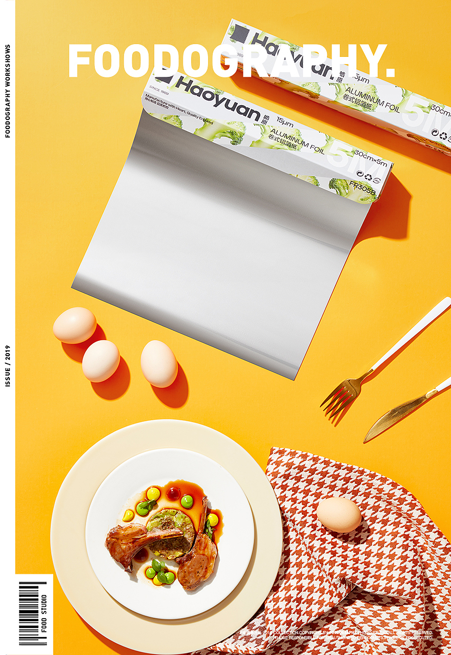 电商摄影 | 皓原食品级铝箔纸 ✖ foodography