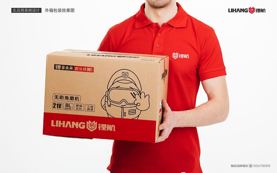 电动工具品牌设计,包装设计