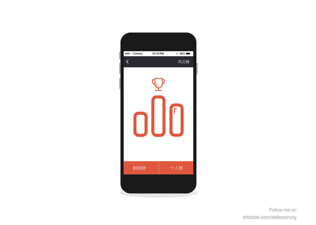 oneshow比赛的作品