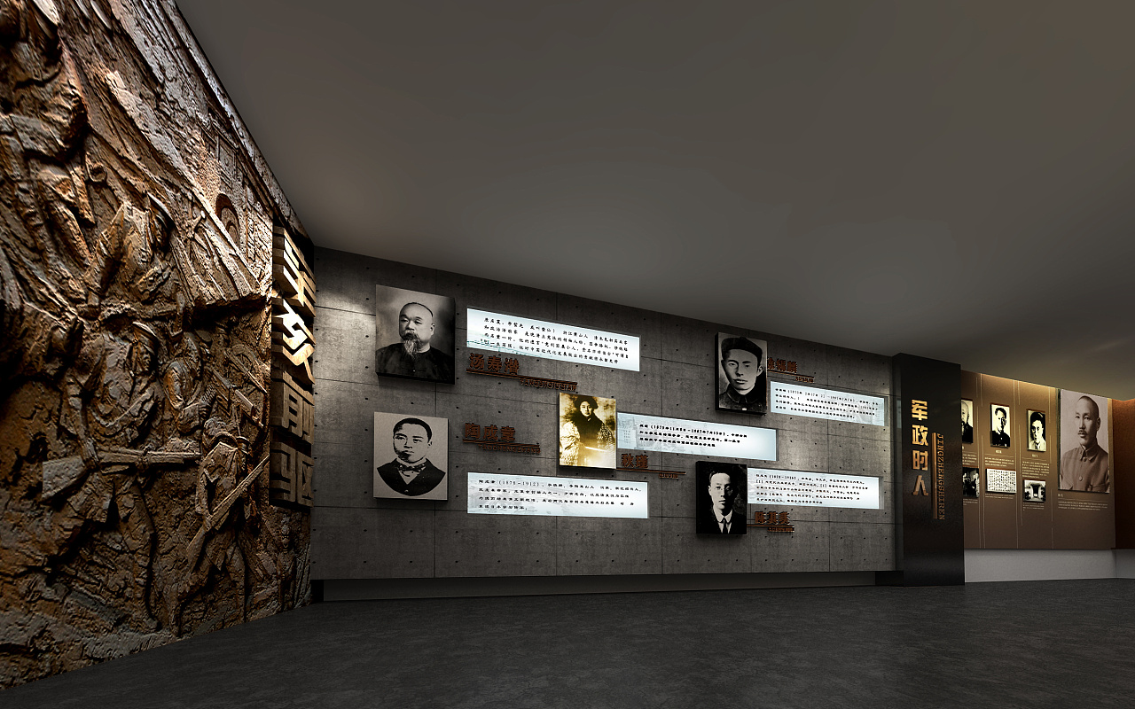 浙江省档案馆——大写浙江人|空间|展陈设计|木子弓虽 - 原创作品