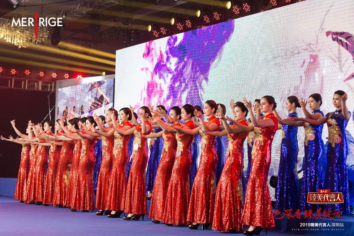 共响圈打造2019美人计·臻美代言人线下复赛深圳站