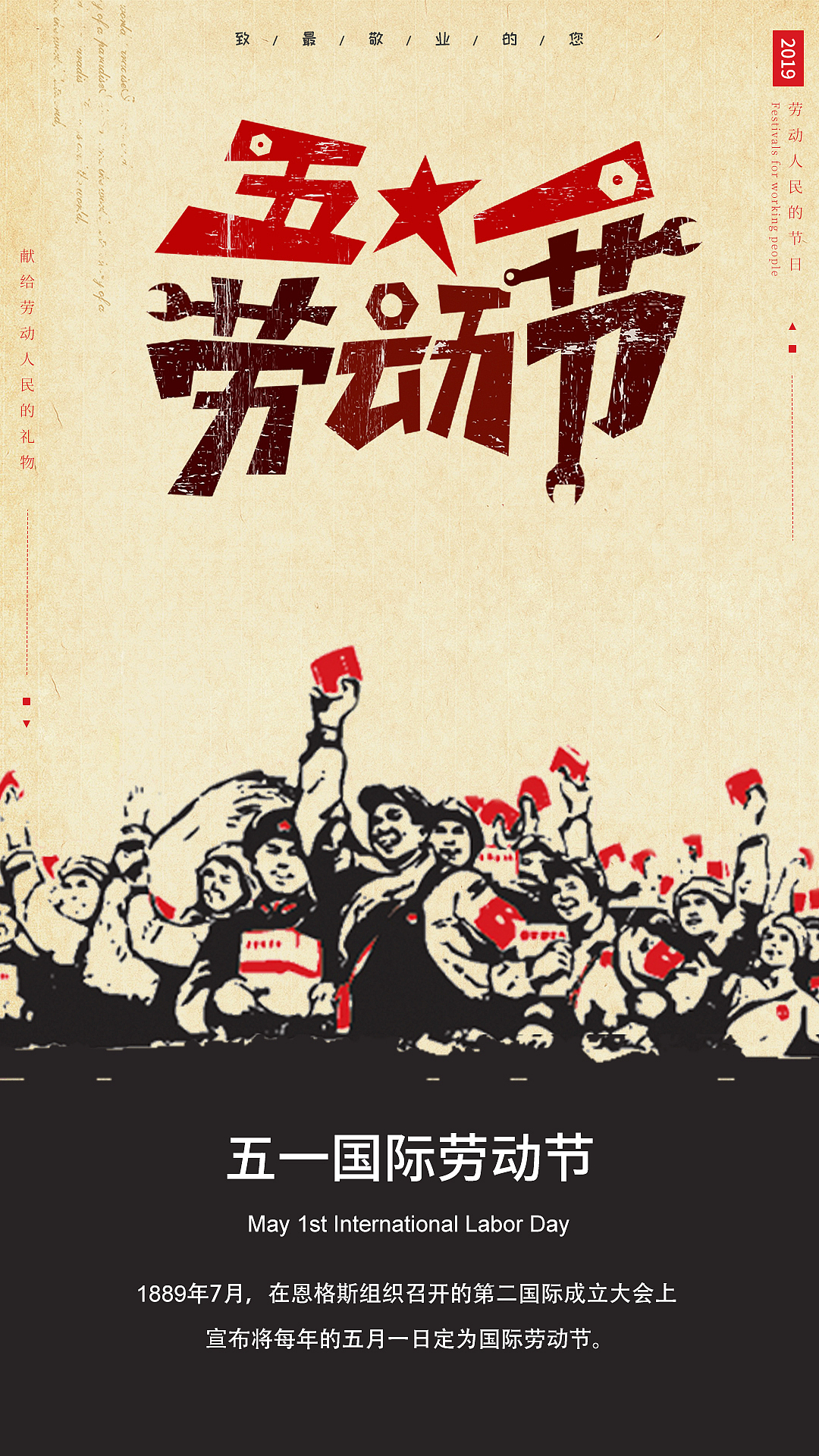 节日海报（图ZMTY1MDY3NDM2） - 海报 - 站酷设计师i柠萌原创素材 - 站酷ZCOOL