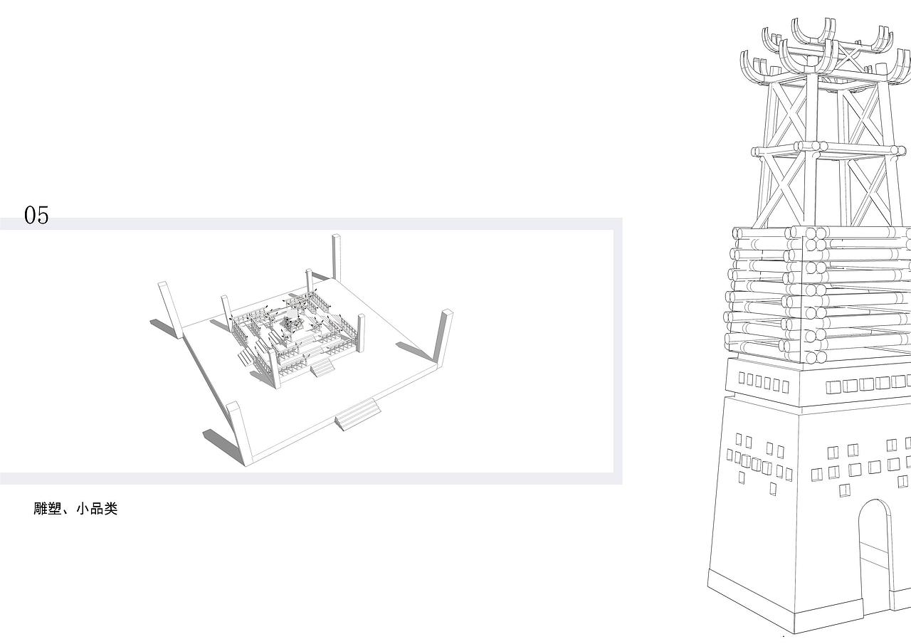 景观设计作品集