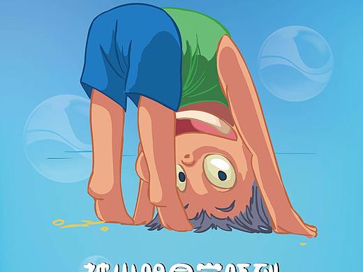 游戏、新媒体页面