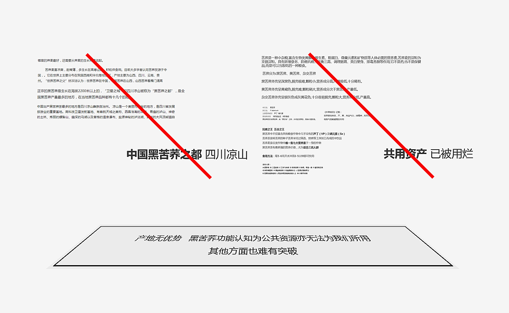 陕药集团莲花黑荞 汉水莲花品牌标志VI设计