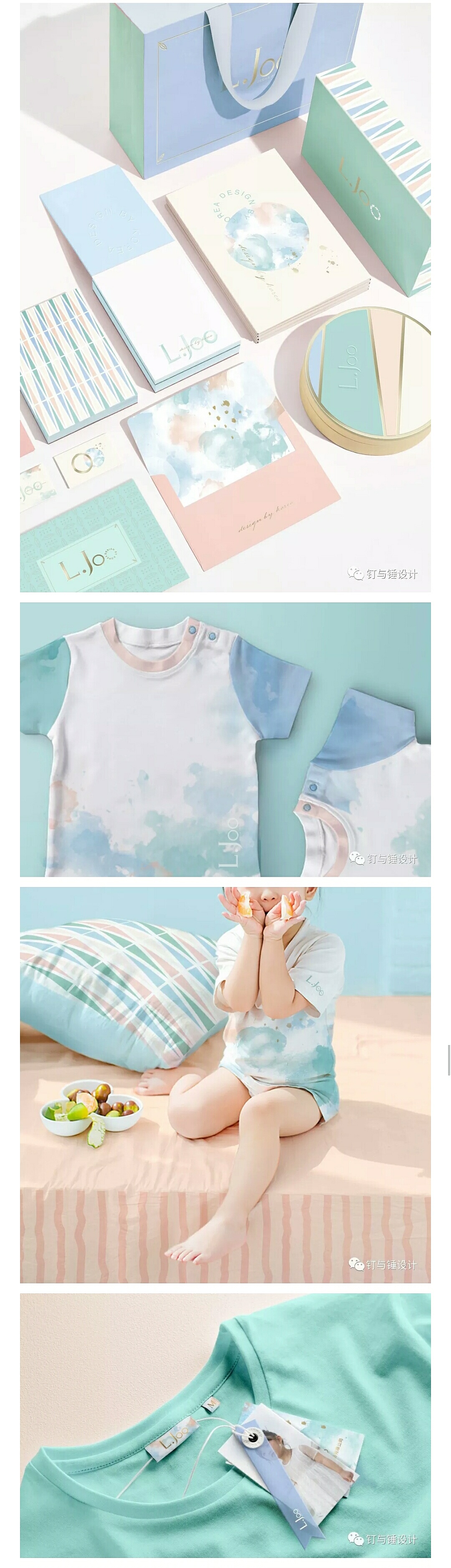 L.JOO童装全品牌设计（图ZMTUxNDM4ODg4） - 品牌 - 站酷设计师钉与锤品牌设计原创素材 - 站酷ZCOOL