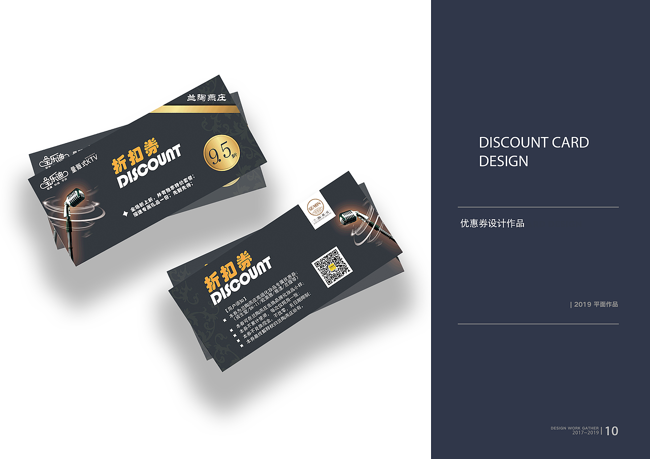 作品集（图ZMTg4ODE3MDA4） - 其他平面 - 站酷设计师益虫0612原创素材 - 站酷ZCOOL