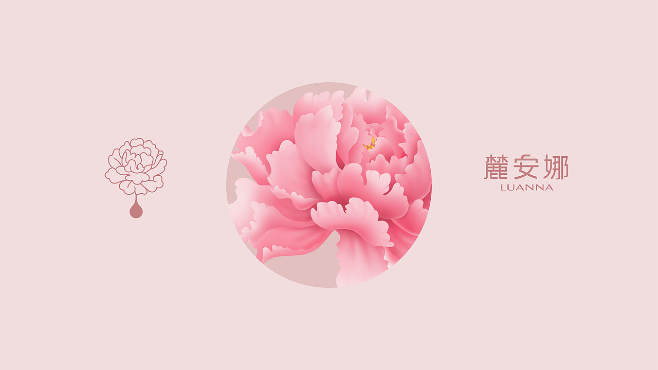 麓安娜 品牌设计提案（图ZMjA5MDQ2MTY0） - 品牌 - 站酷设计师enya332395999原创素材 - 站酷ZCOOL