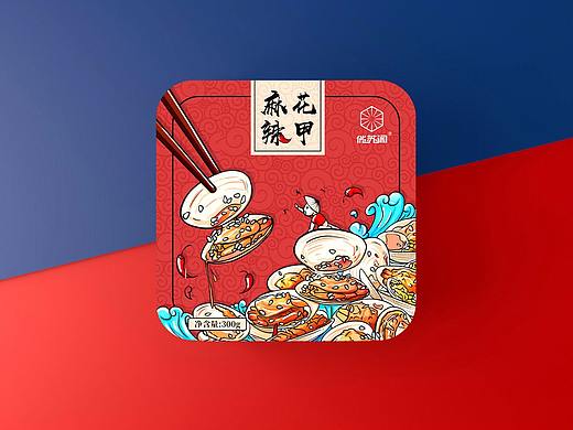 手绘包装-作为吃货的福利