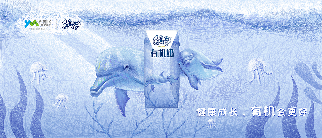 健康成长，有机会更好（图ZMTIxNTEwMzE2） - 包装 - 站酷设计师HLooo原创素材 - 站酷ZCOOL