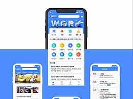 工业产品
