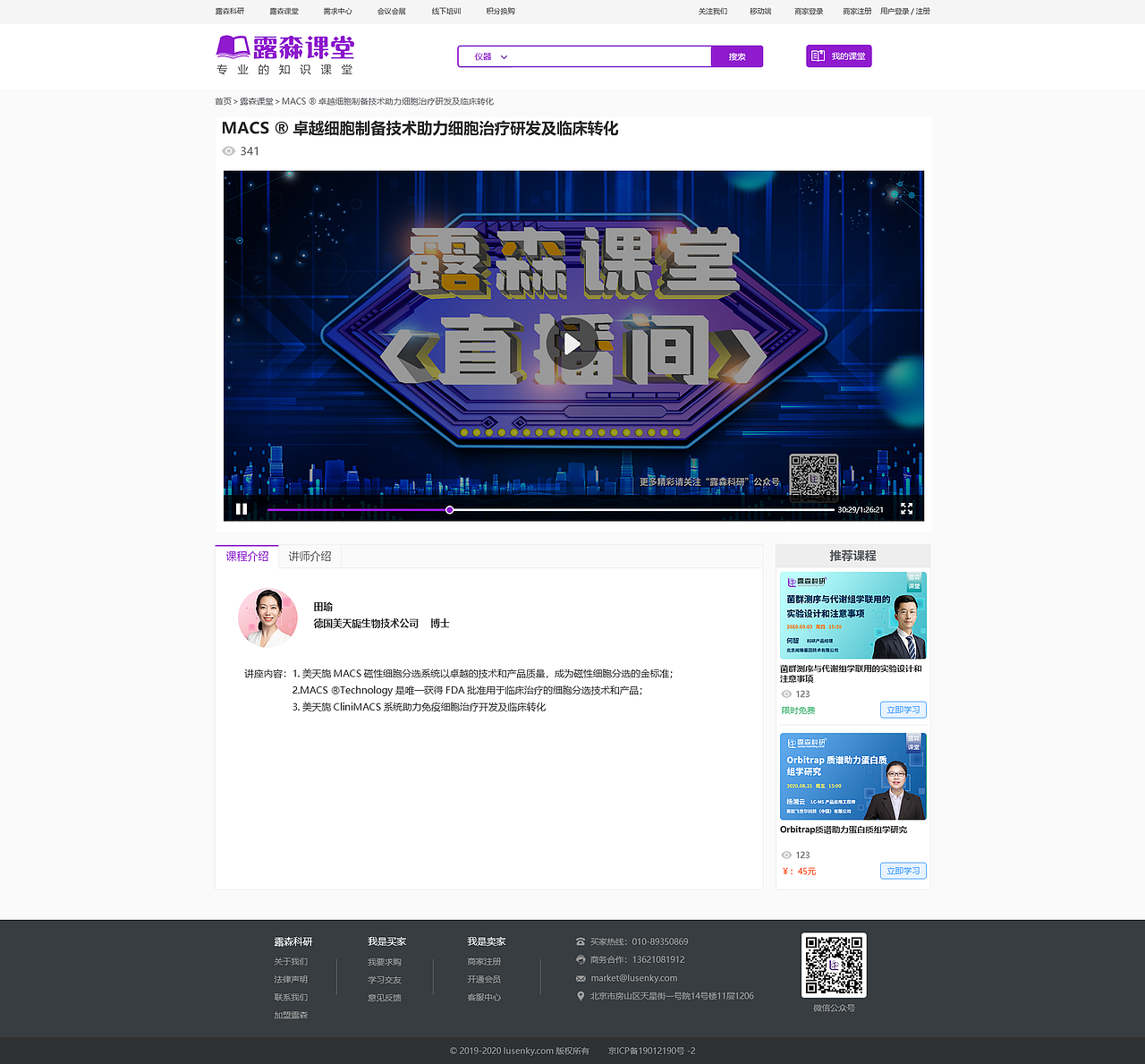 公司网站设计（图ZMjI5NzQ2NzYw） - 企业官网 - 站酷设计师兰陵王富贵原创素材 - 站酷ZCOOL