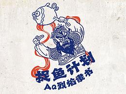 28：头像插画