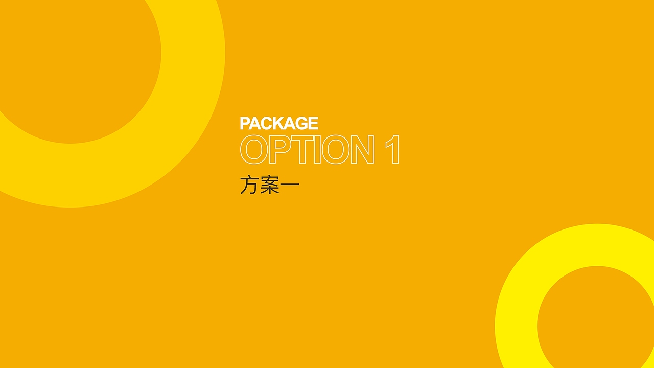 百事圆品牌——产品PIS设计（图ZMjc5MjY3MjQw） - 包装 - 站酷设计师暴雨歆原创素材 - 站酷ZCOOL