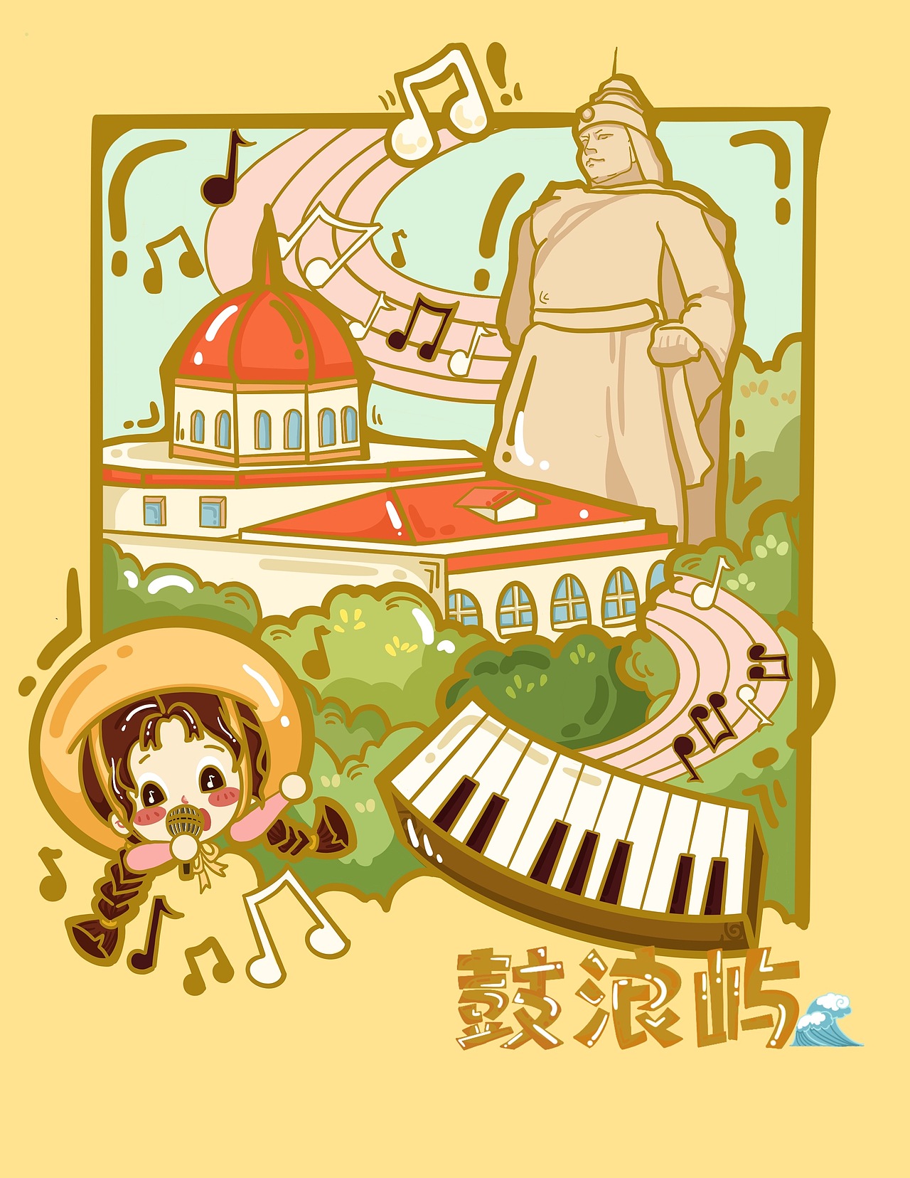爱AMOY厦门印象主题明信片（图ZMjgzODY2MTY0） - 艺术插画 - 站酷设计师宋宋枳原创素材 - 站酷ZCOOL