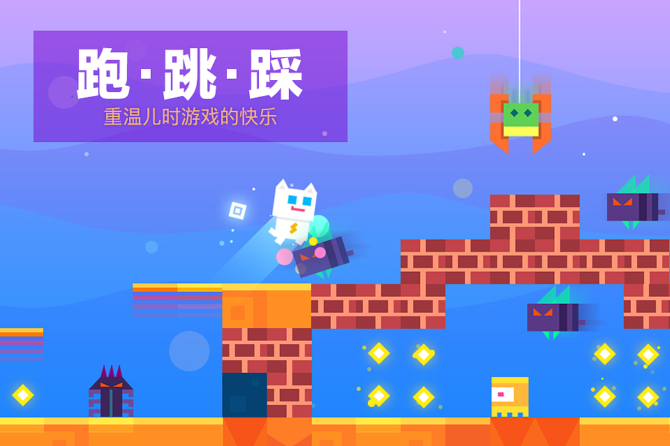 超级幻影猫 [苹果全球推荐]（图ZNDEzMjQ2ODg=） - 游戏UI - 站酷设计师imlans原创素材 - 站酷ZCOOL