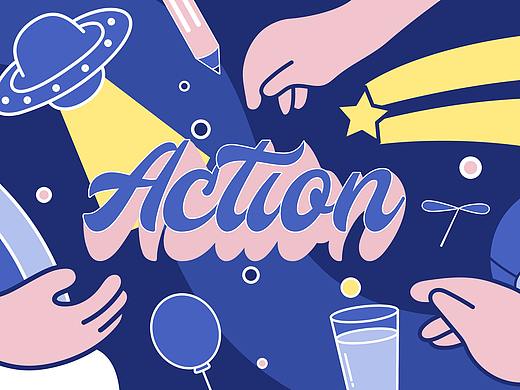 action文创品牌提案