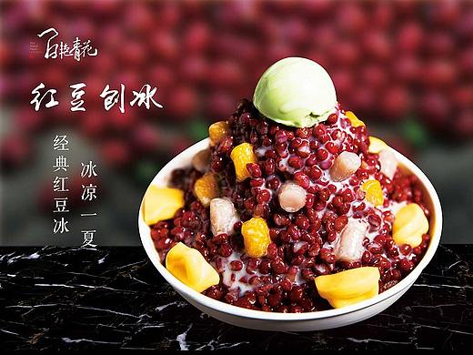 饮品（个人主页-ZMzY4MDUxODQ=） - 海报 - 站酷设计师倪果果原创素材 - 站酷ZCOOL