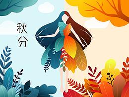 佳木