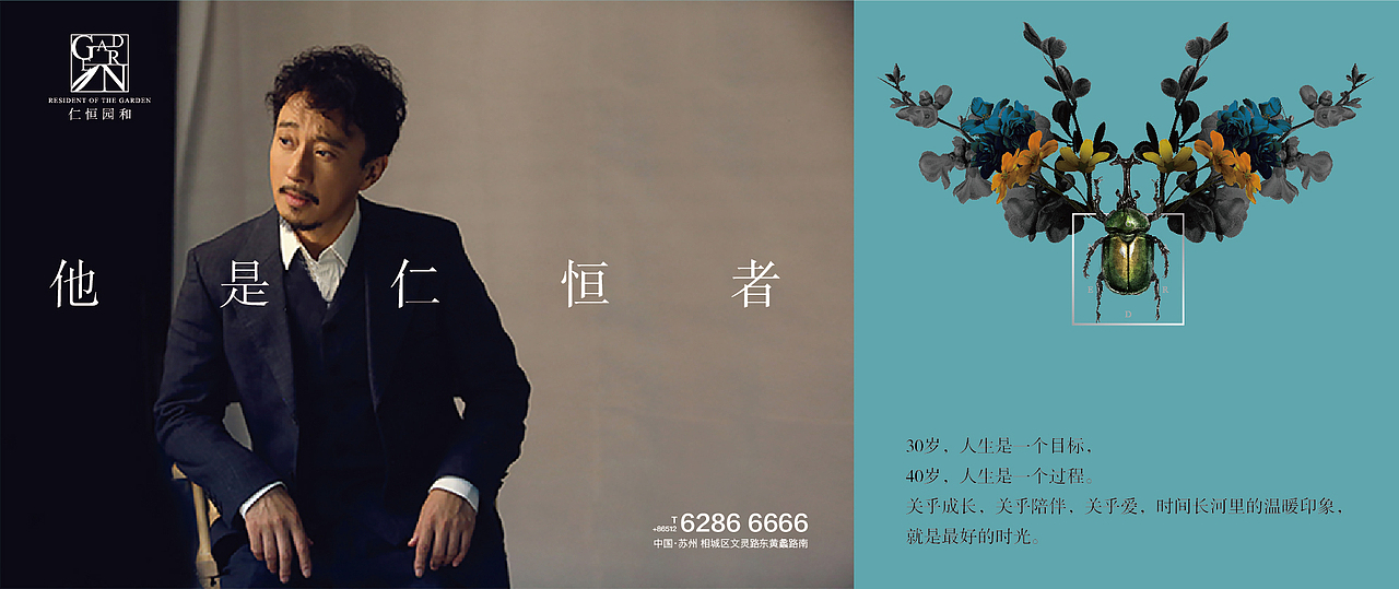 仁恒提报项目（图ZMjEzMDUzMDYw） - 品牌 - 站酷设计师芮2007原创素材 - 站酷ZCOOL