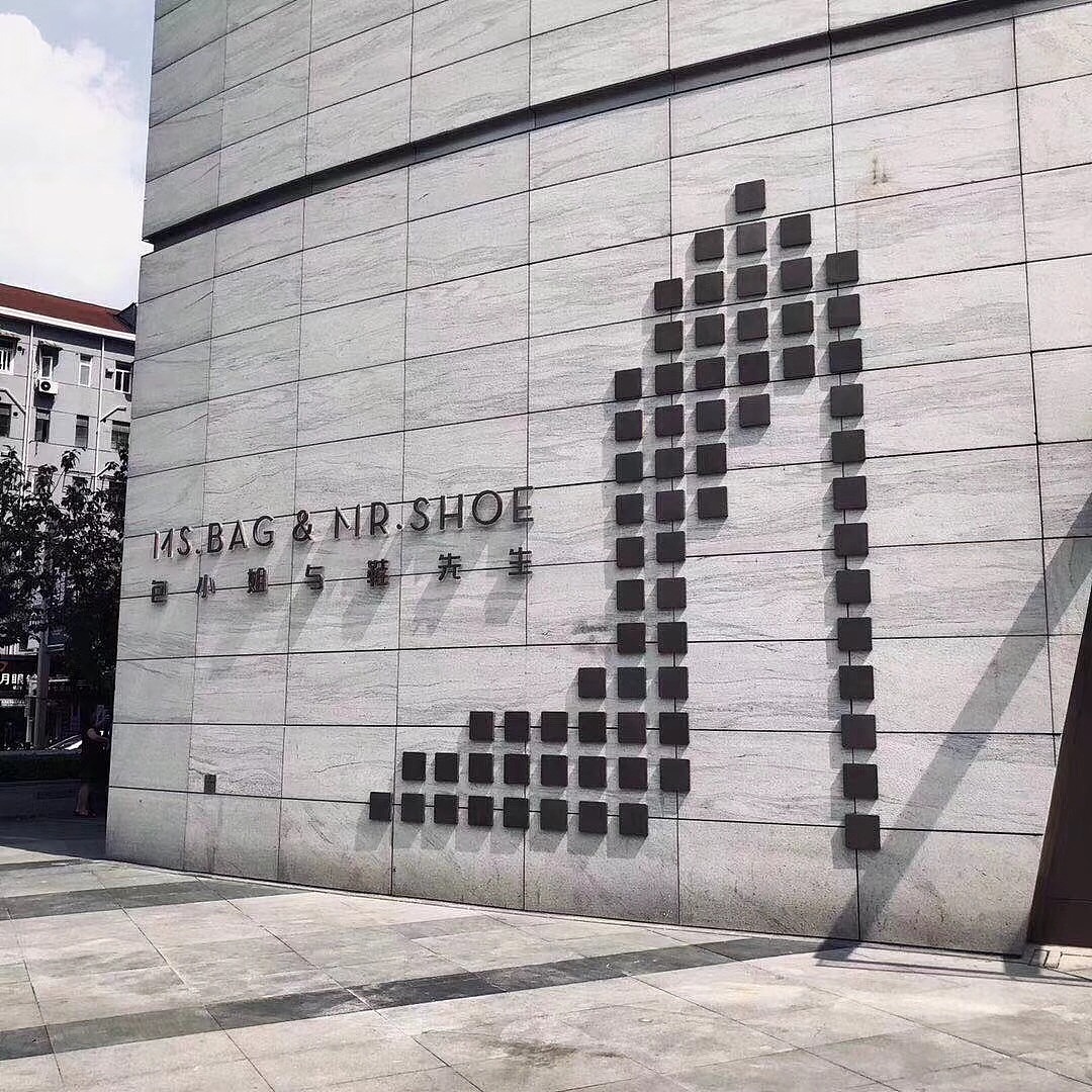 新品牌研发【外立面、空间、陈列、道具开发】（图ZMjQzOTA3NDky） - 其他空间 - 站酷设计师xiangpiaopiao原创素材 - 站酷ZCOOL