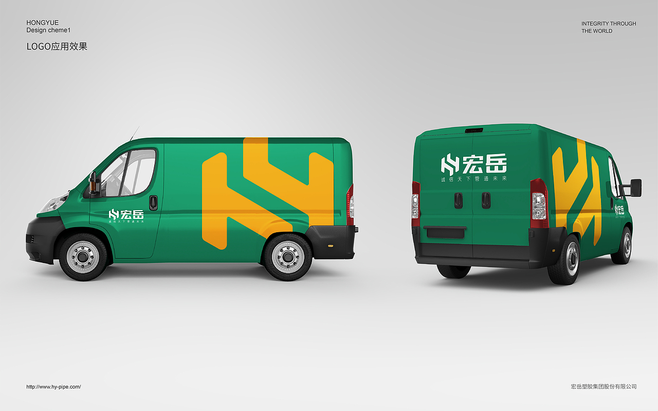 宏岳塑胶集团品牌升级提案（图ZMjQ0OTE5NzIw） - 品牌 - 站酷设计师别让小岛沉没原创素材 - 站酷ZCOOL