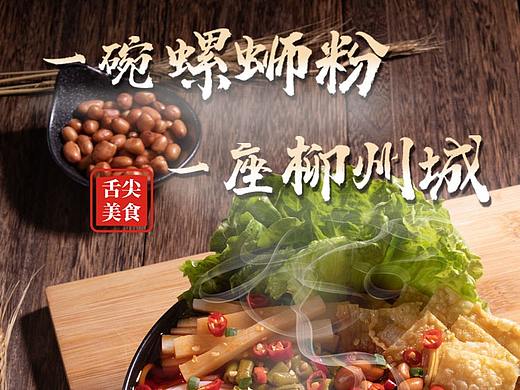 电商详情页
