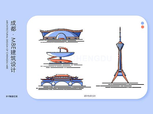 MBE风格-成都建筑图标