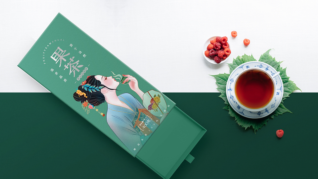 水果茶｜花茶包装｜果茶包装｜代餐食品