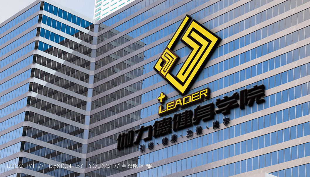 CASE--伽力德健身学院 品牌LOGO设计