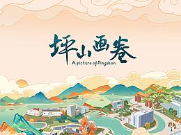 深圳特色集合