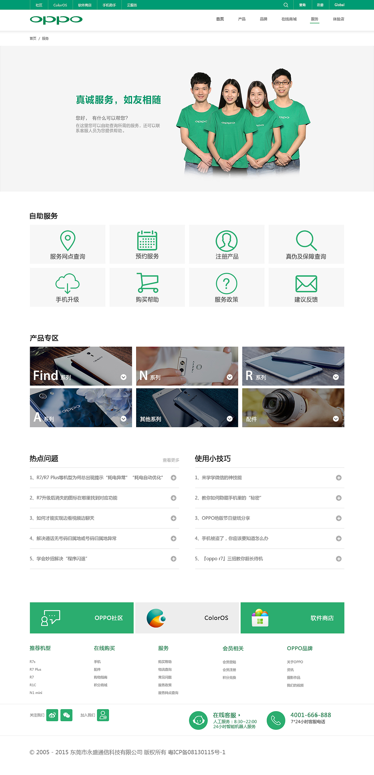 手机网站—临摹（图ZMzk1MzU1OTY=） - 企业官网 - 站酷设计师sanbuyu1234原创素材 - 站酷ZCOOL