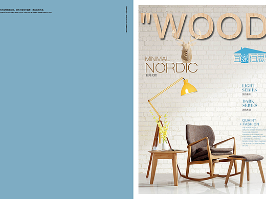 北欧套房家具画册