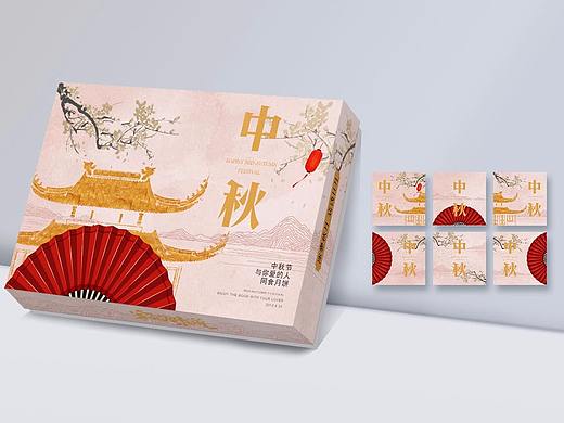 中秋节月饼盒设计