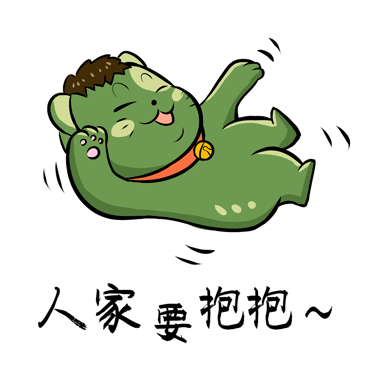 表情包&卡通形象IP→点击查看更多