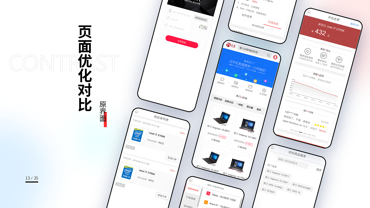 小卷毛2018至2020的作品集