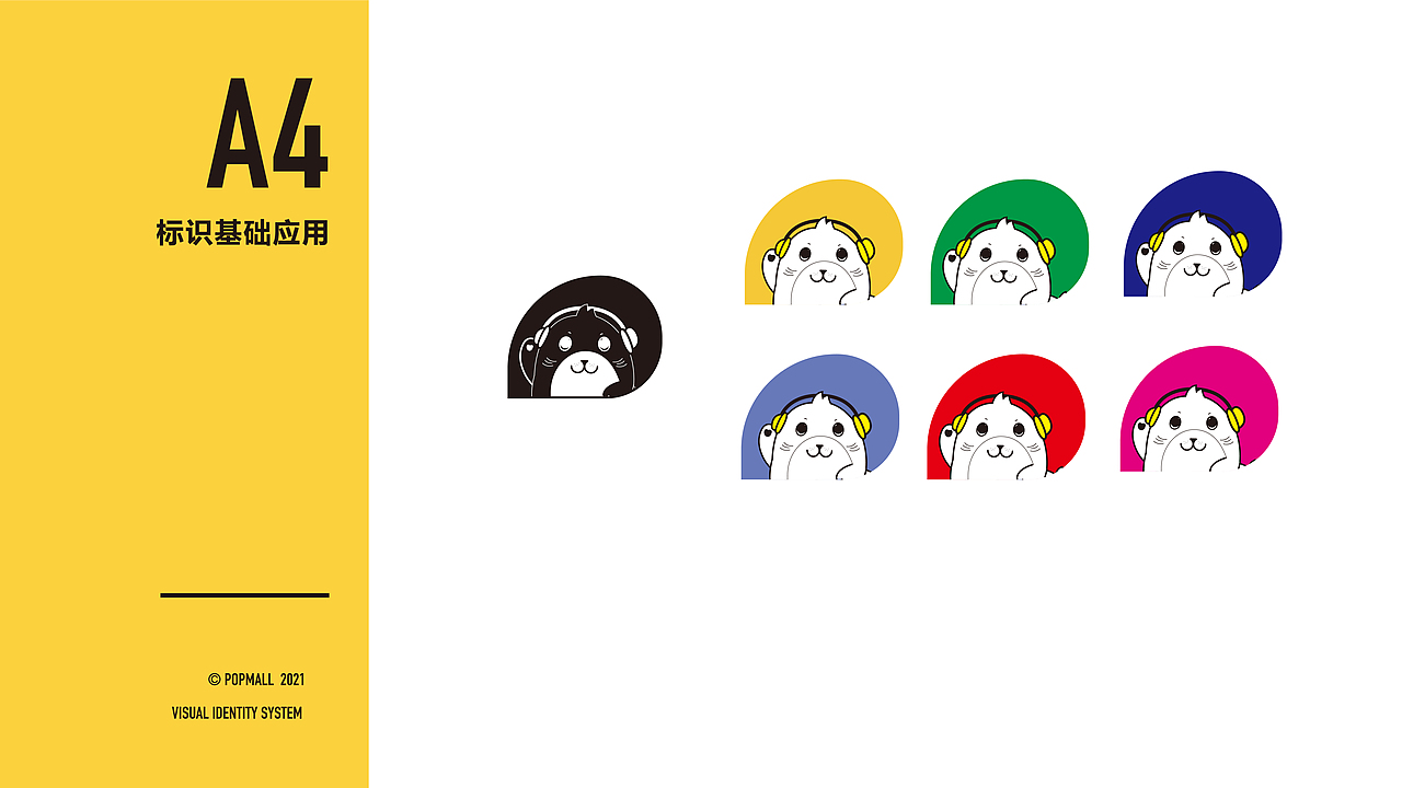 boom boom Mart 繁荣市集 logo升级草案