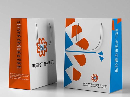 手提袋设计