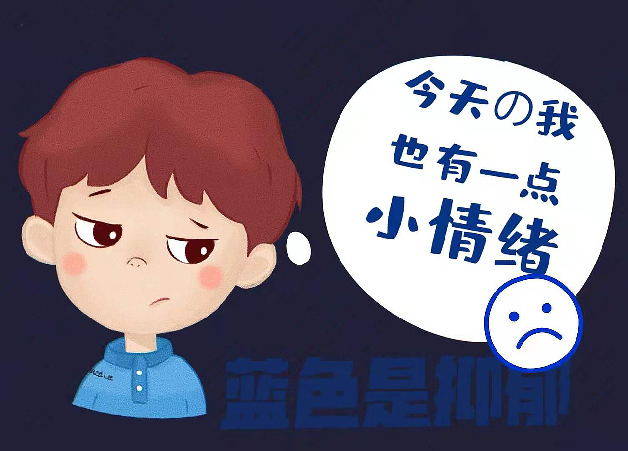 突然有一天，人类幼崽上学有点小情绪