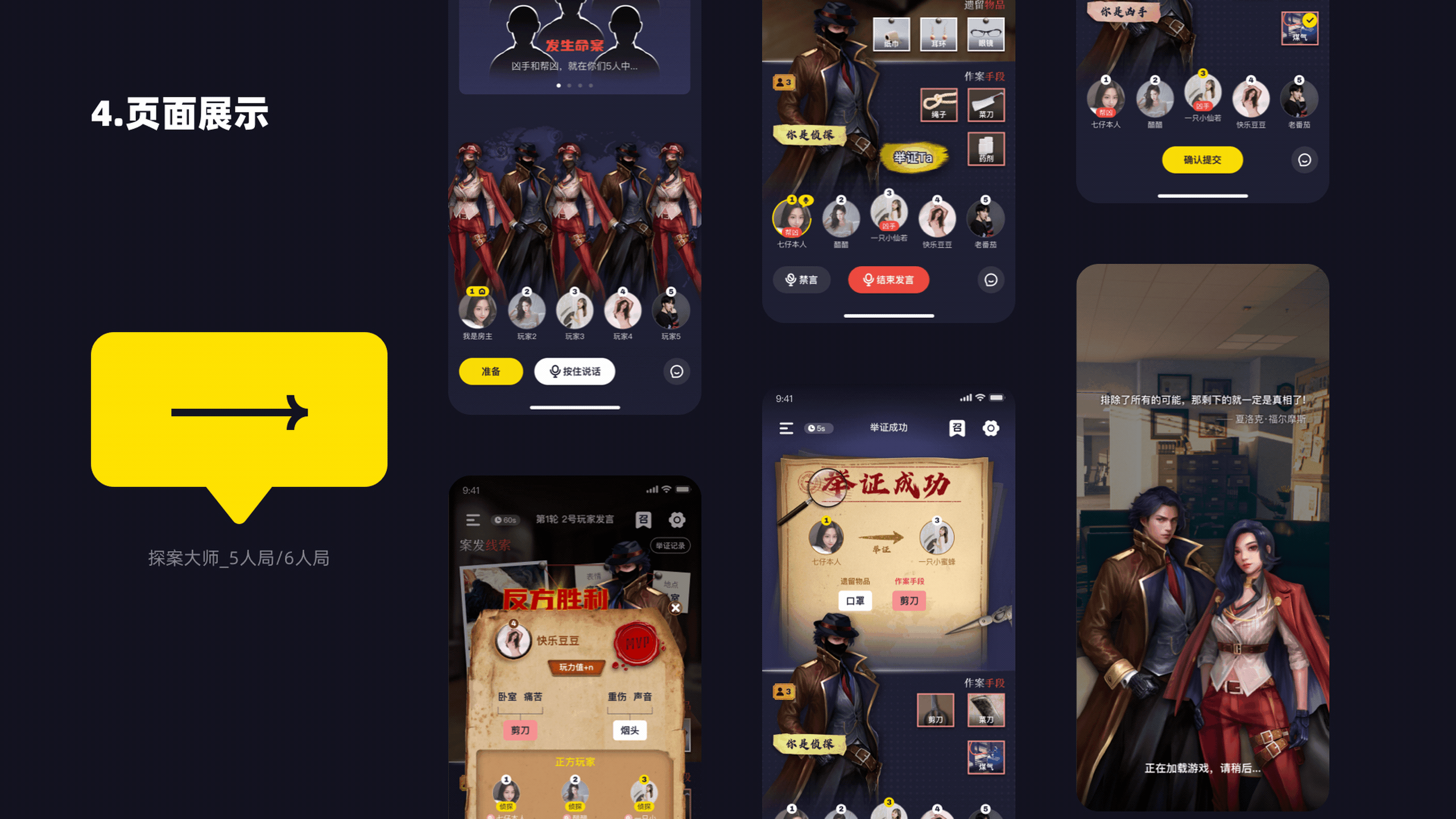 映客一年半总结