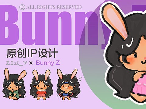 兔年IP BunnyZ兔姊姊｜原创IP表情包设计及延展