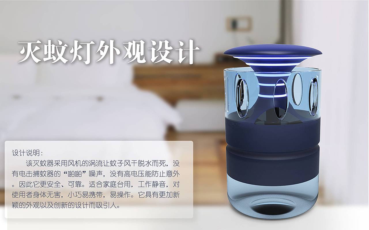 产品设计本科作品集（图ZMTAxMDQ4NzMy） - 电子产品 - 站酷设计师hopo和平原创素材 - 站酷ZCOOL