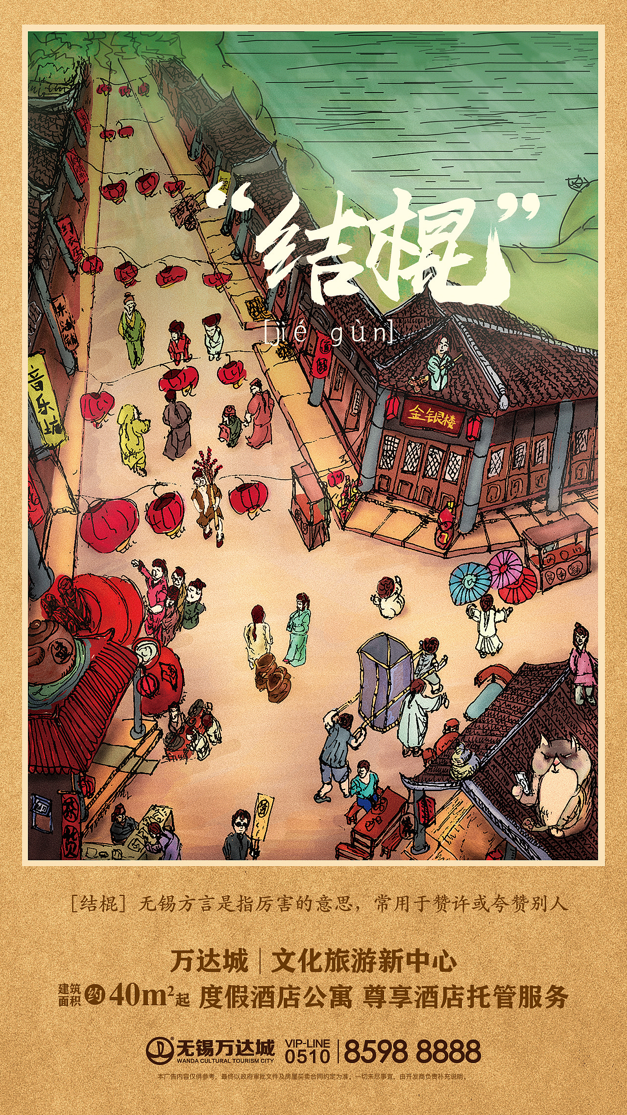 近期地产作品集(五）（图ZMTA5Mzk1Njg0） - 品牌 - 站酷设计师art一anonymouse原创素材 - 站酷ZCOOL