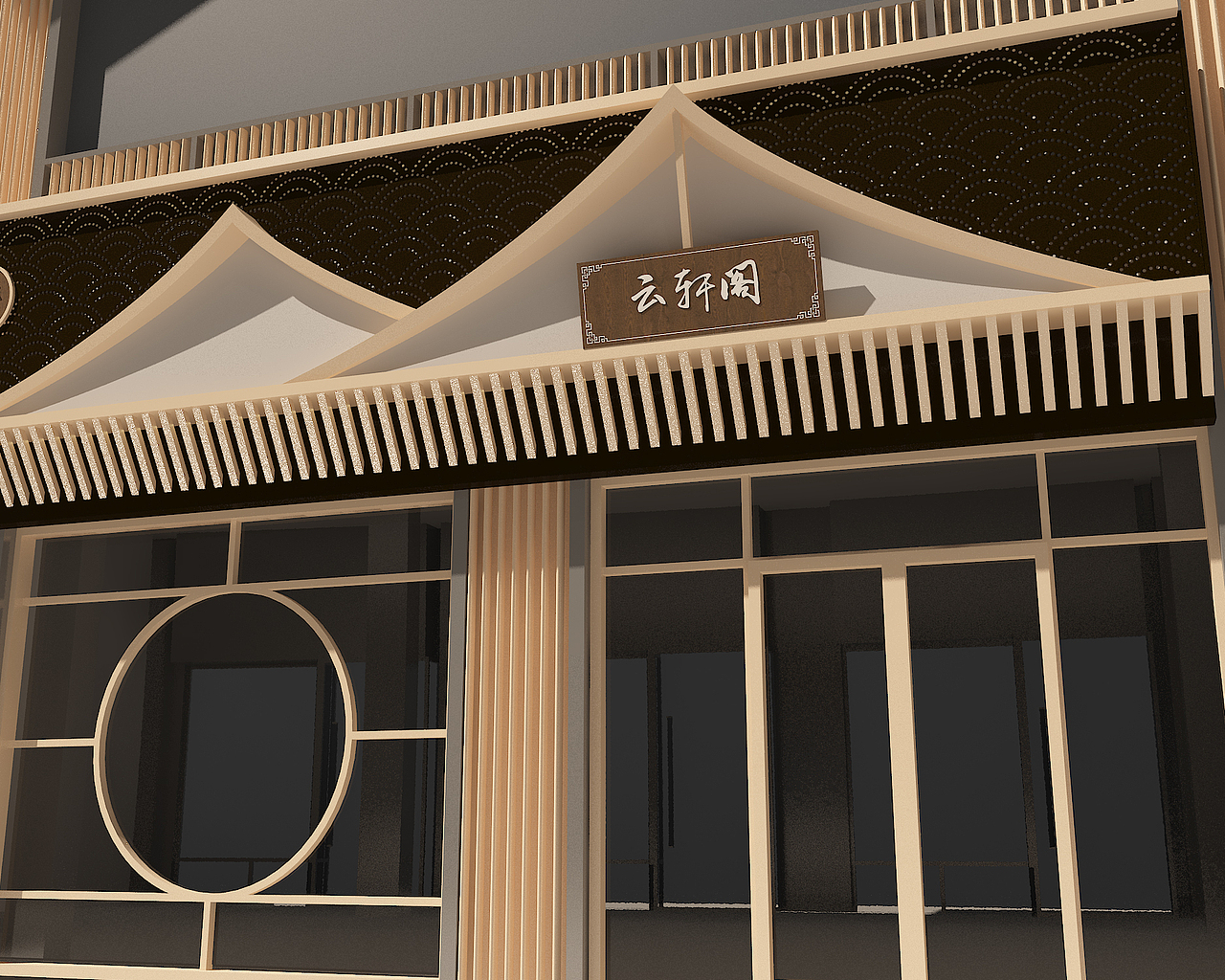 商业街门头设计